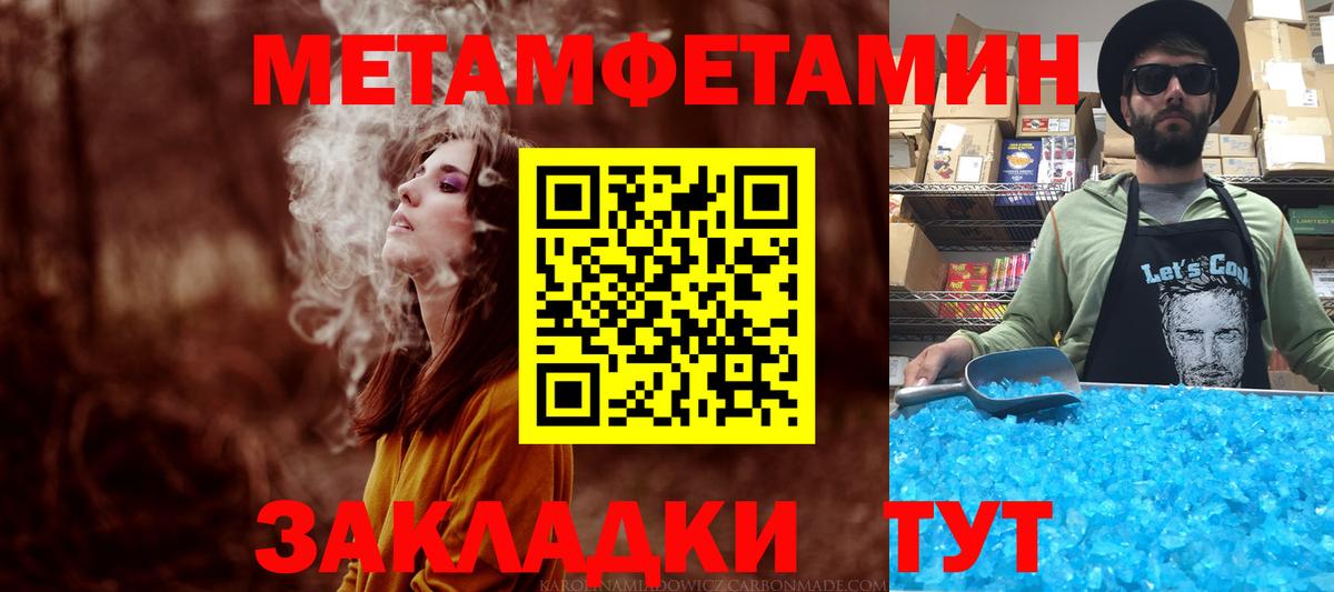 Amphetamine VHQ Лангепас