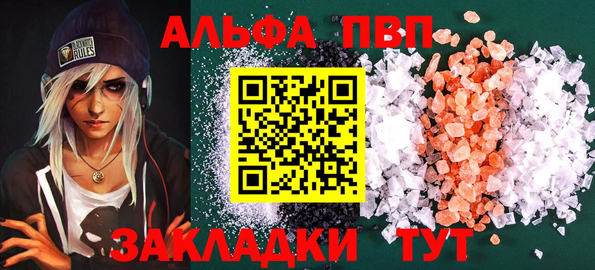  Cocaine Лангепас