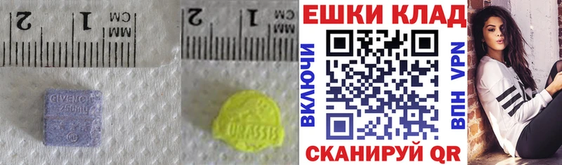 ЭКСТАЗИ MDMA  купить наркоту  Лангепас 