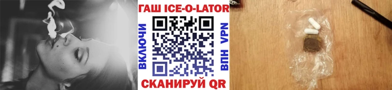 ГАШ 40% ТГК  Лангепас 