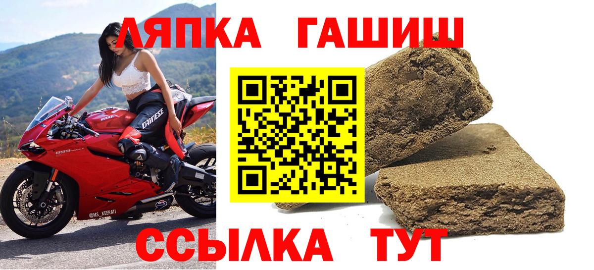 Гашиш ice o lator Лангепас