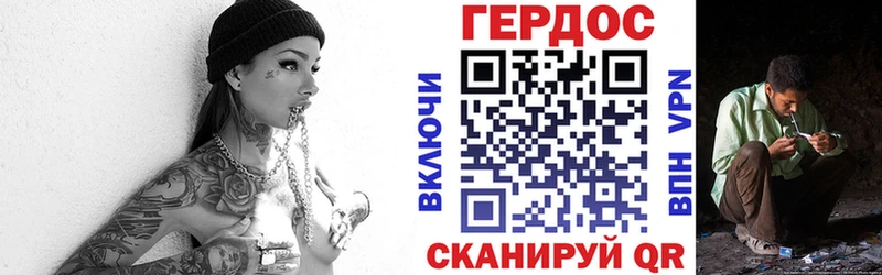 ГЕРОИН Heroin  где купить наркоту  Лангепас 