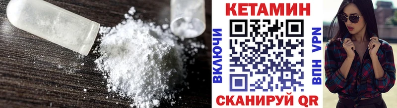 КЕТАМИН ketamine  где продают   Лангепас 
