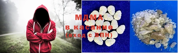экстази Майский