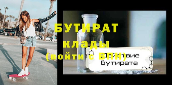 не бодяженный Магас
