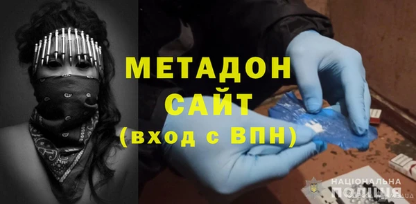 не бодяженный Магас