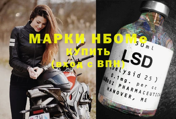 гашиш Лихославль