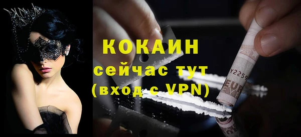 мефедрон VHQ Ладушкин