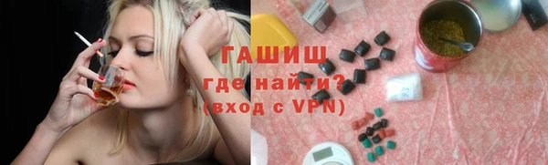 гашиш Лихославль