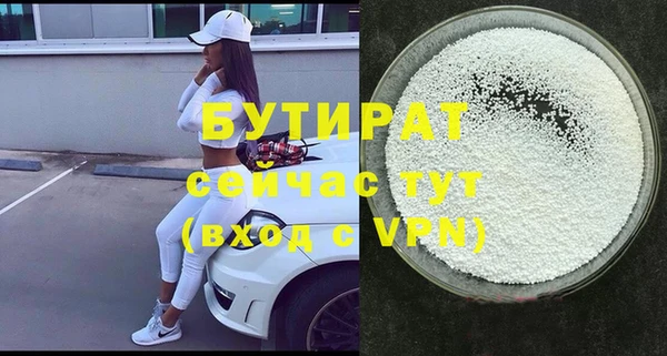 гашиш Лихославль