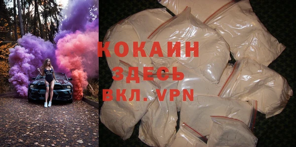 гашиш Лихославль