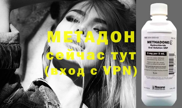 эйфоретик Медвежьегорск