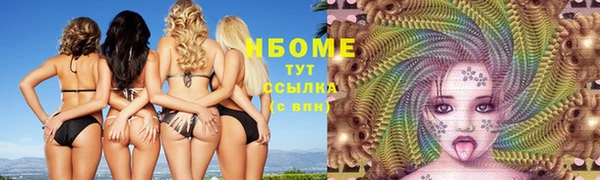мефедрон VHQ Ладушкин