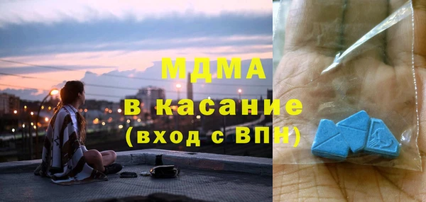 мефедрон VHQ Ладушкин