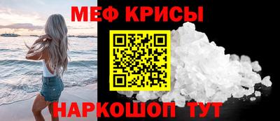 крисы Кингисепп