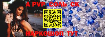 метадон Отрадный