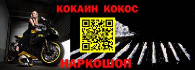 MESCALINE Отрадное