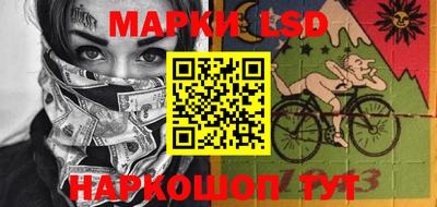 МДМА Кинель