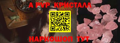 МДМА Кинель