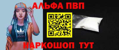 МДМА Кинель