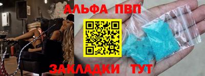 крисы Конаково