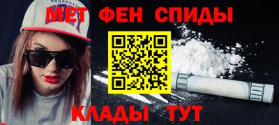 МДМА Кинель