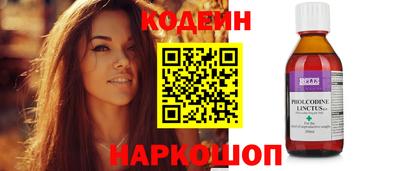 МДМА Кинель