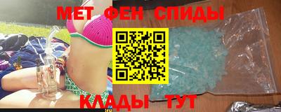 МДМА Кинель