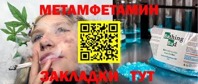 МДМА Кинель