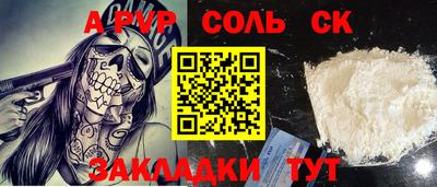 МДМА Кинель