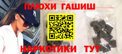 МДМА Кинель