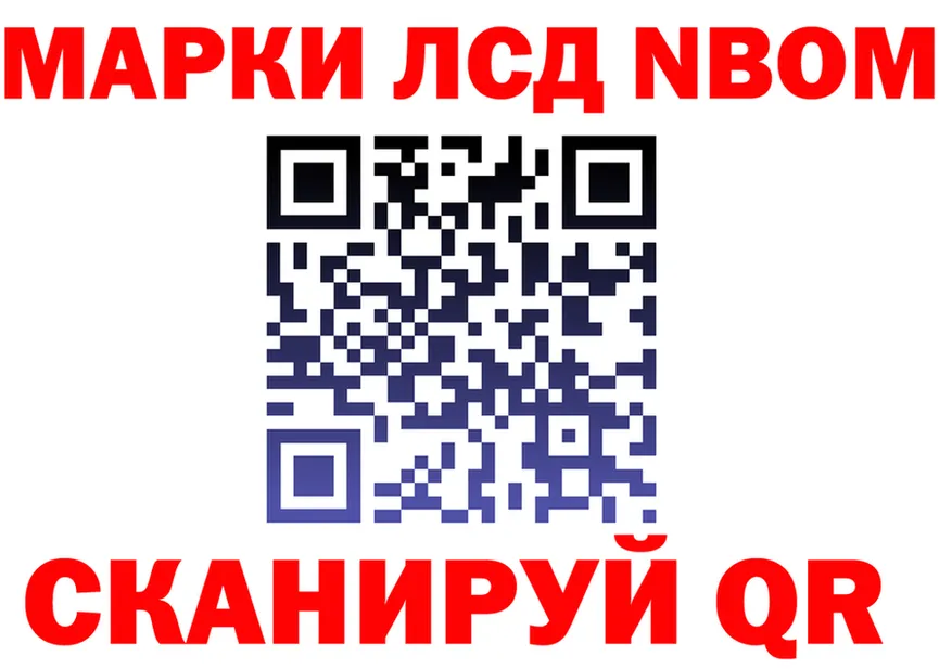 МЕФ 4 MMC вход площадка mega Лангепас