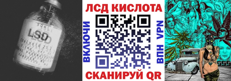 это Telegram  Лангепас  LSD-25 экстази ecstasy  продажа наркотиков 