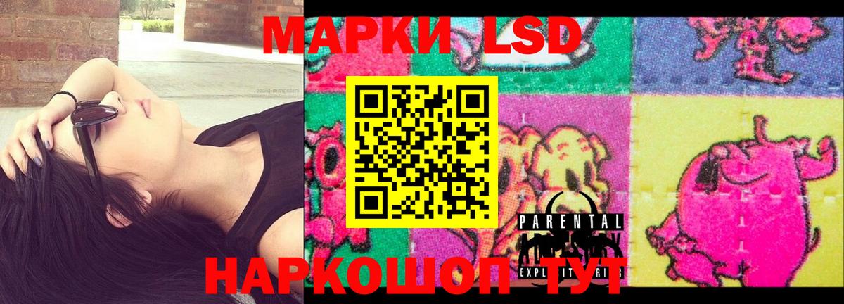 Лангепас  mega ССЫЛКА  Вход с VPN  ЛСД экстази ecstasy  Лсд 25 экстази кислота 