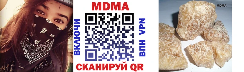 МДМА молли  где купить наркоту  Лангепас 
