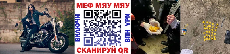 Меф 4 MMC  mega зеркало  Лангепас 