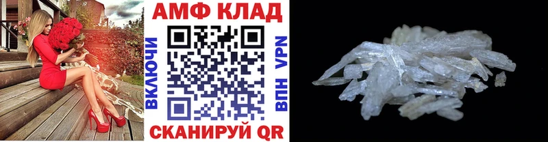 shop официальный сайт  где найти   Лангепас  Метамфетамин винт 