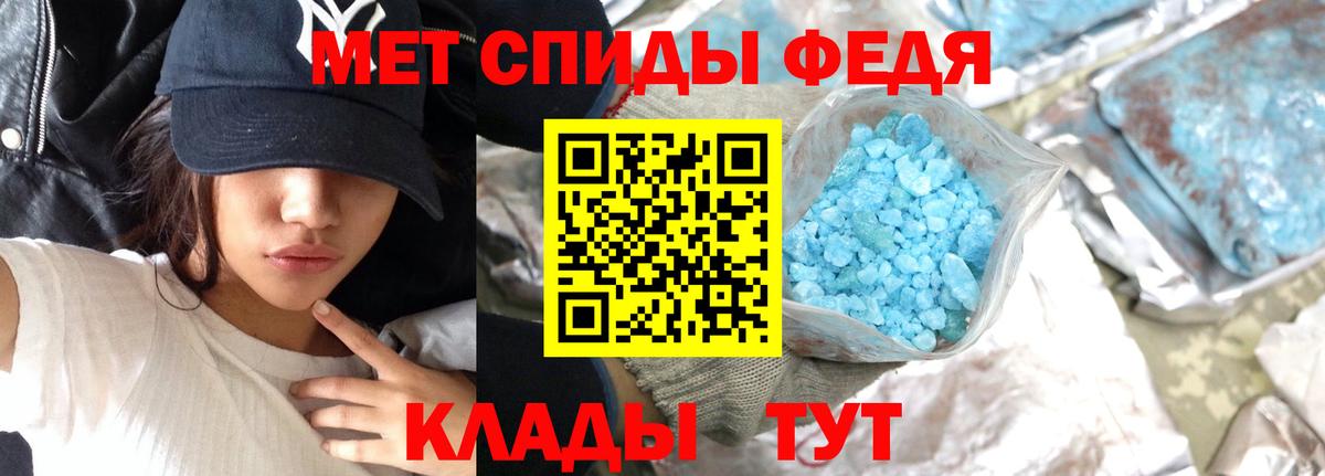 МЕТАМФЕТАМИН витя Лангепас