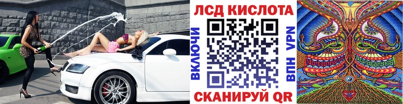 Наркотические марки 1,5мг  Лангепас 