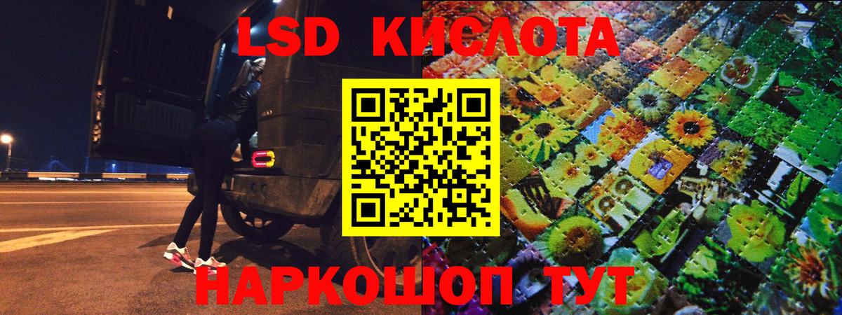 Марки N-bome 1,5мг Лангепас