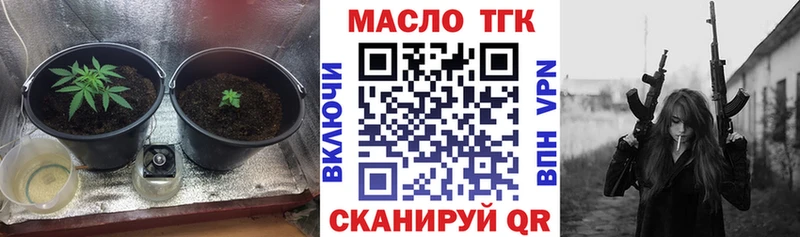 кракен ТОР  Лангепас  ТГК гашишное масло  где купить наркоту 