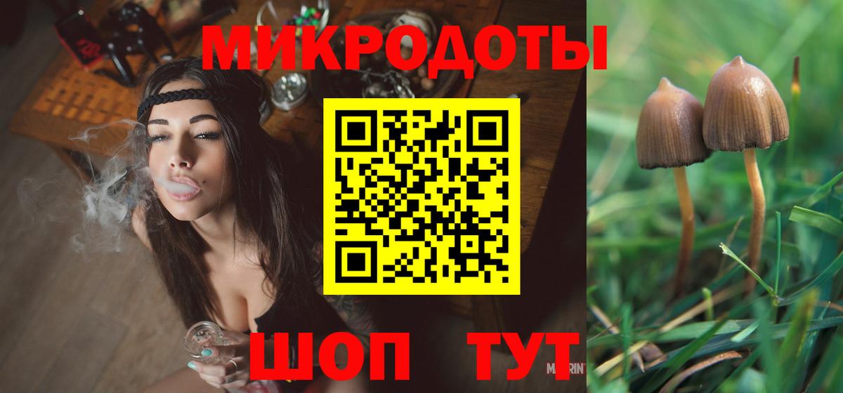 Галлюциногенные грибы ЛСД Лангепас