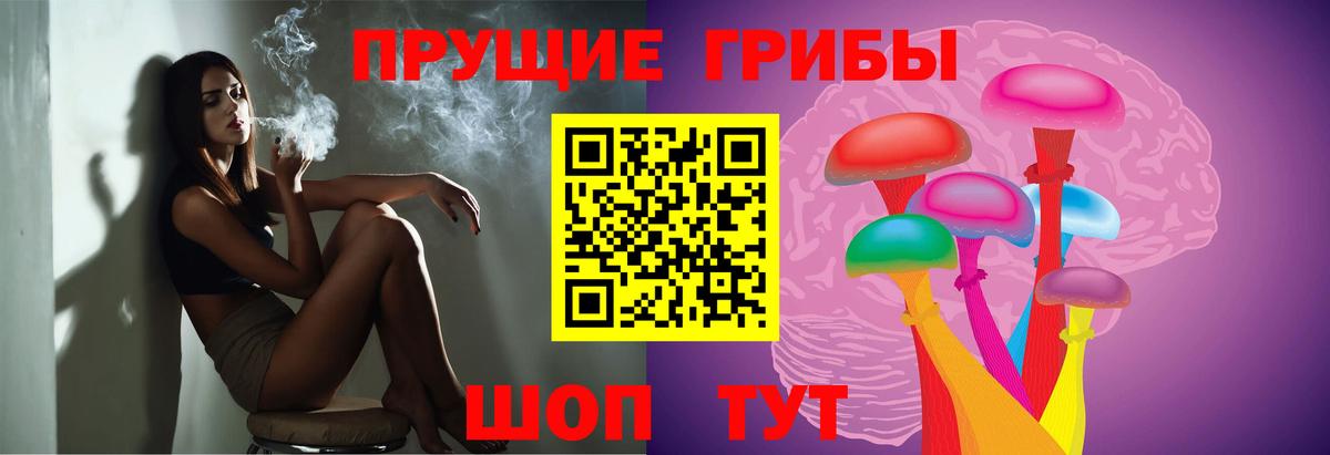 Галлюциногенные грибы Psilocybine cubensis  Вход с VPN  Псилоцибиновые грибы MAGIC MUSHROOMS  Лангепас 