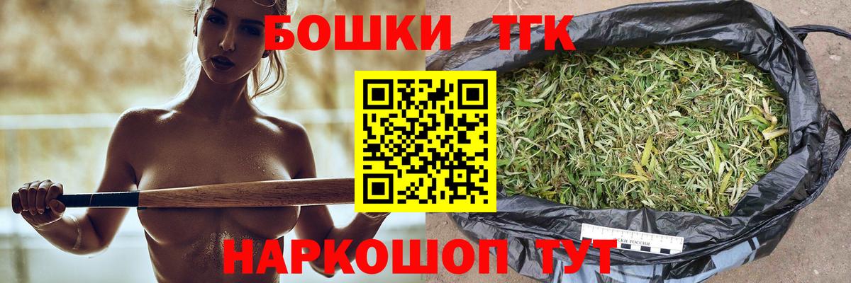 A PVP СК кристаллы  ГАШИШ  Вход с VPN  Лангепас  Кокаин  ГАШИШ  ТГК  Где продают наркотики?  MDMA  Меф МЯУ МЯУ кристаллы 